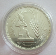 Ägypten 1 Pound 1976 FAO Osiris