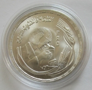 Egypt 1 Pound 1978 FAO Laboratory Worker Silver