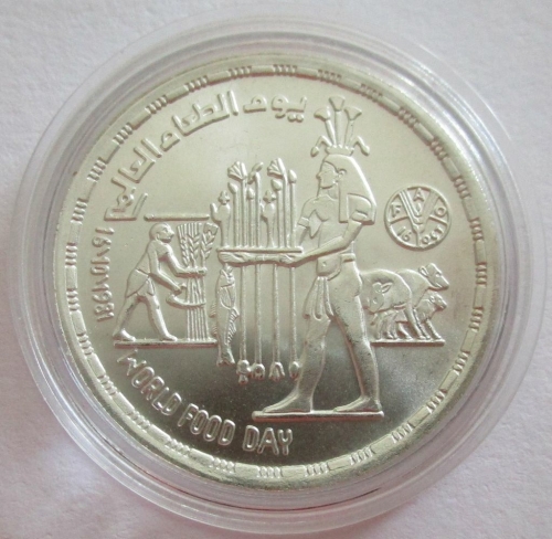 Ägypten 1 Pound 1981 FAO Welternährungstag