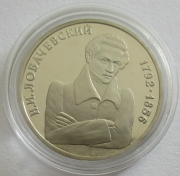 Russland 1 Rubel 1992 Nikolai Lobachevsky PP