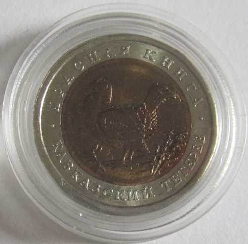 Russland 50 Rubel 1993 Tiere Birkhuhn