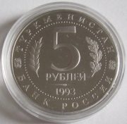 Russia 5 Roubles 1993 Merv Proof
