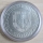 Portugal 250 Escudos 1984 FAO World Fisheries Conference in Rome