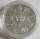 Peru 1 Nuevo Sol 2015 Ibero-America Cultural Heritage Silver