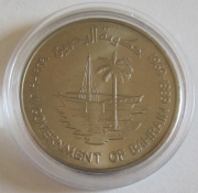 Bahrain 250 Fils 1969 FAO Zaruk