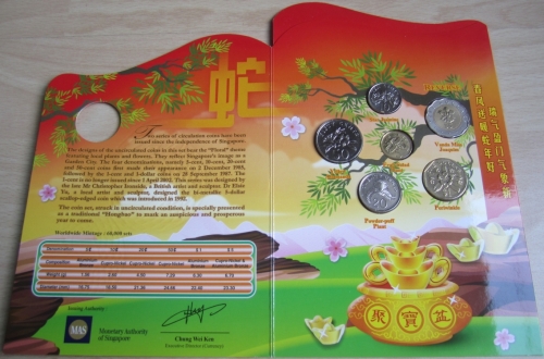 Singapore Coin Set 2013 Lunar Snake