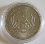 Sri Lanka 2 Rupees 1968 FAO Parakramabahu I.