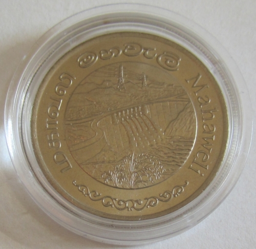 Sri Lanka 2 Rupees 1981 FAO Victoria Dam at the Mahaweli