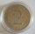 Sri Lanka 2 Rupees 1981 FAO Victoria Dam at the Mahaweli