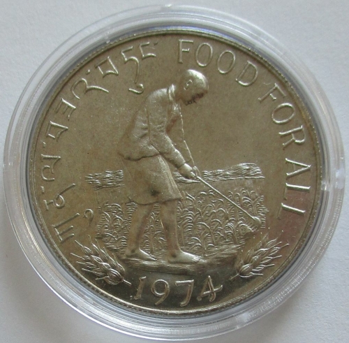 Bhutan 15 Ngultrum 1974 FAO Rice Cultivation Silver