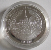 Laos 50 Kip 1995 Olympics Atlanta Javelin Throw Silver
