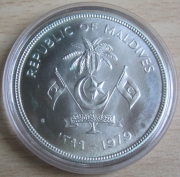 Maldives 100 Rufiyaa 1979 FAO Rural Womens Advancement Silver BU