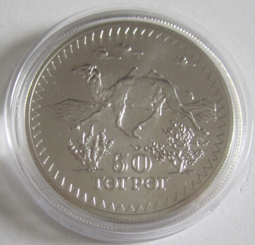 Mongolia 50 Togrog 1976 15 Years WWF Bactrian Camel Silver BU