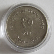 Nepal 10 Rupees 1974 FAO Planned Families Silver