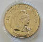 Nepal 25 Rupees 1975 WWF Himalayan Monal Silver BU