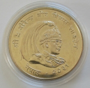 Nepal 25 Rupees 1975 15 Jahre WWF Himalaya-Glanzfasan BU