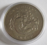 Nepal 50 Rupees 1975 15 Jahre WWF Roter Panda BU