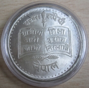 Nepal 50 Rupees 1979 FAO Further Education for Women...