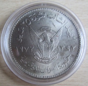 Sudan 50 Piastres 1972 FAO Ox Plow