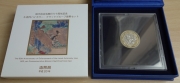 Japan 500 Yen 2008 Prefectures Kyoto Proof