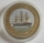 Cook Islands 1 Dollar 2003 Ships Amerigo Vespucci