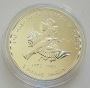 Jordanien 3 Dinars 1977 15 Jahre WWF Jerichonektarvogel BU