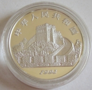 China 5 Yuan 1993 Erfindungen & Entdeckungen Zahl Null