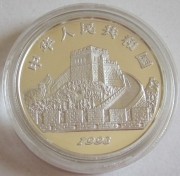 China 5 Yuan 1993 Inventions & Discoveries Number Zero Silver