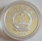 China 10 Yuan 1992 Johann Wolfgang von Goethe Silver