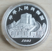 China 5 Yuan 1993 Zhu De Silver