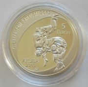 Aruba 5 Florin 2010 Olympics London Judo Silver