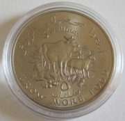 Somalia 5 Shillings 1970 FAO
