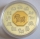Canada 15 Dollars 2002 Lunar Horse 1 Oz Silver