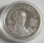 China 10 Yuan 1998 Norman Bethune
