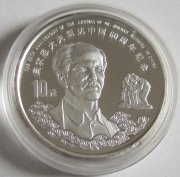 China 10 Yuan 1998 Norman Bethune 1 Oz Silver