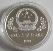 China 10 Yuan 1998 Norman Bethune 1 Oz Silver