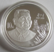 China 10 Yuan 2004 Deng Xiaoping 1 Oz Silver
