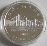 China 10 Yuan 2004 Deng Xiaoping