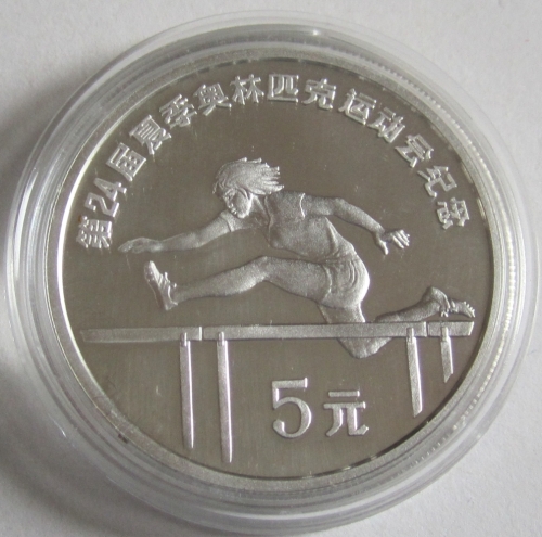 China 5 Yuan 1988 Olympics Seoul Hurdling Silver