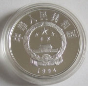 China 10 Yuan 1994 Olympia Atlanta Boxen