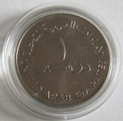 United Arab Emirates 1 Dirham 1986 Chess Olympiad in Dubai