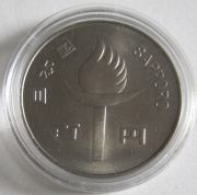 Japan 100 Yen 1972 Olympics Sapporo