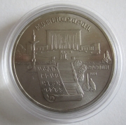 Soviet Union 5 Roubles 1990 Matenadaran in Erevan BU