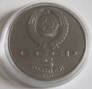 Soviet Union 5 Roubles 1987 70 Years October Revolution BU