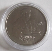 Soviet Union 1 Rouble 1990 Francysk Skaryna BU