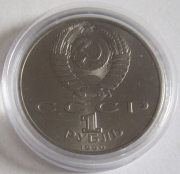 Sowjetunion 1 Rubel 1990 Francysk Skaryna BU