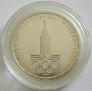 Soviet Union 1 Rouble 1977 Olympics Moscow Emblem BU
