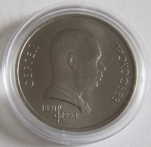 Sowjetunion 1 Rubel 1991 Sergei Prokofiev BU
