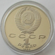 Soviet Union 1 Rouble 1989 Mikhail Lermontov Proof
