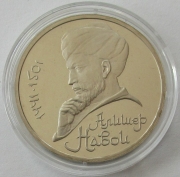 Soviet Union 1 Rouble 1991 Ali-Shir Navai Proof